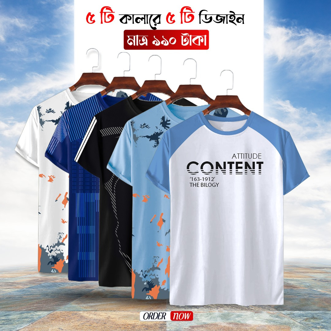 Stylish Comfortable sports T-Shirt 5pis combo offer