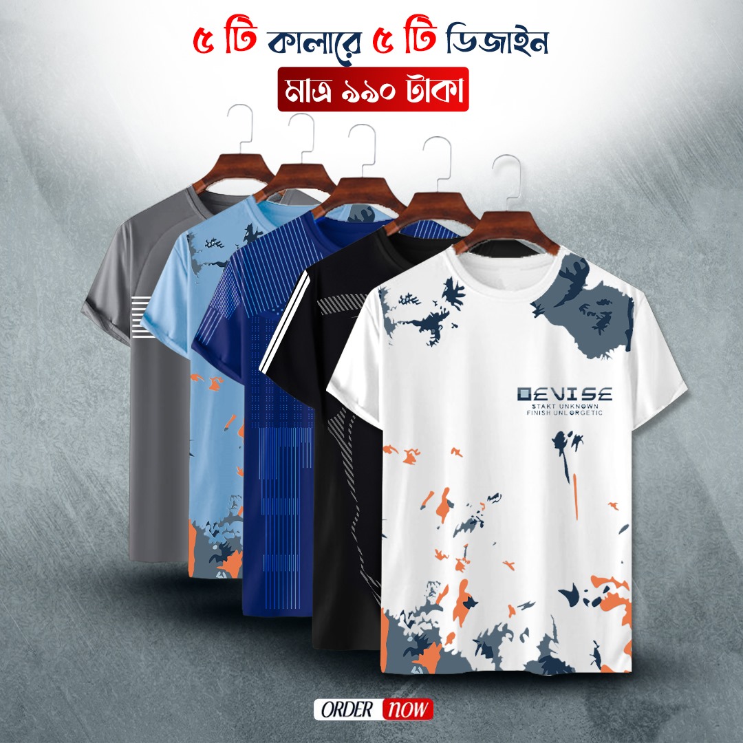 Stylish Comfortable sports T-Shirt 5pis combo offer